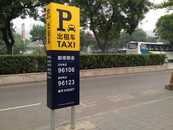 Beijing Taxi Stand